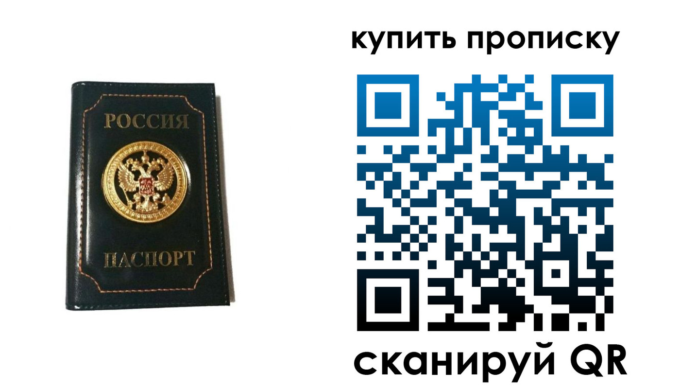 регистрация для дет. сада в Великих Луках