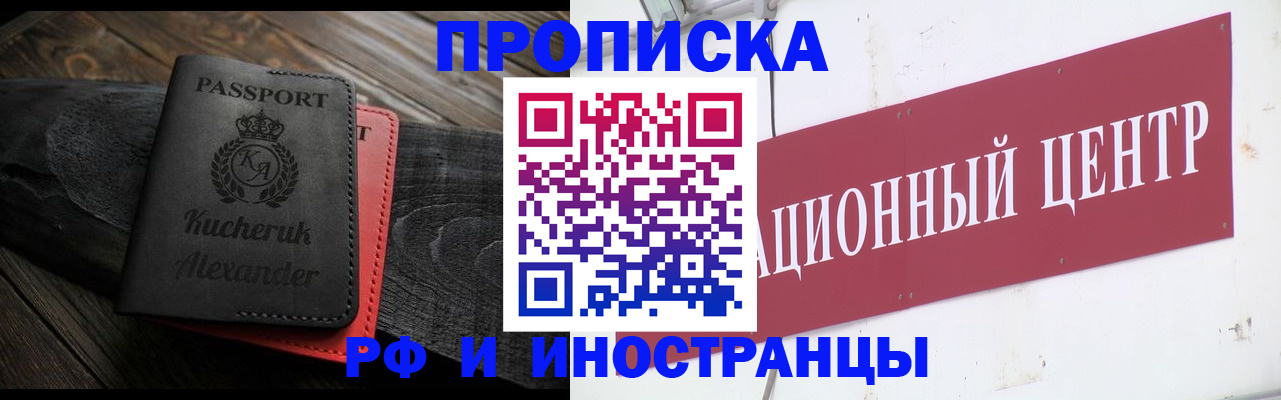 регистрация для школы в Великих Луках