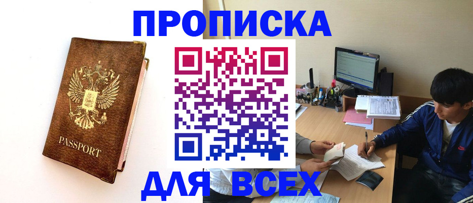 регистрация для дет. сада в Великих Луках